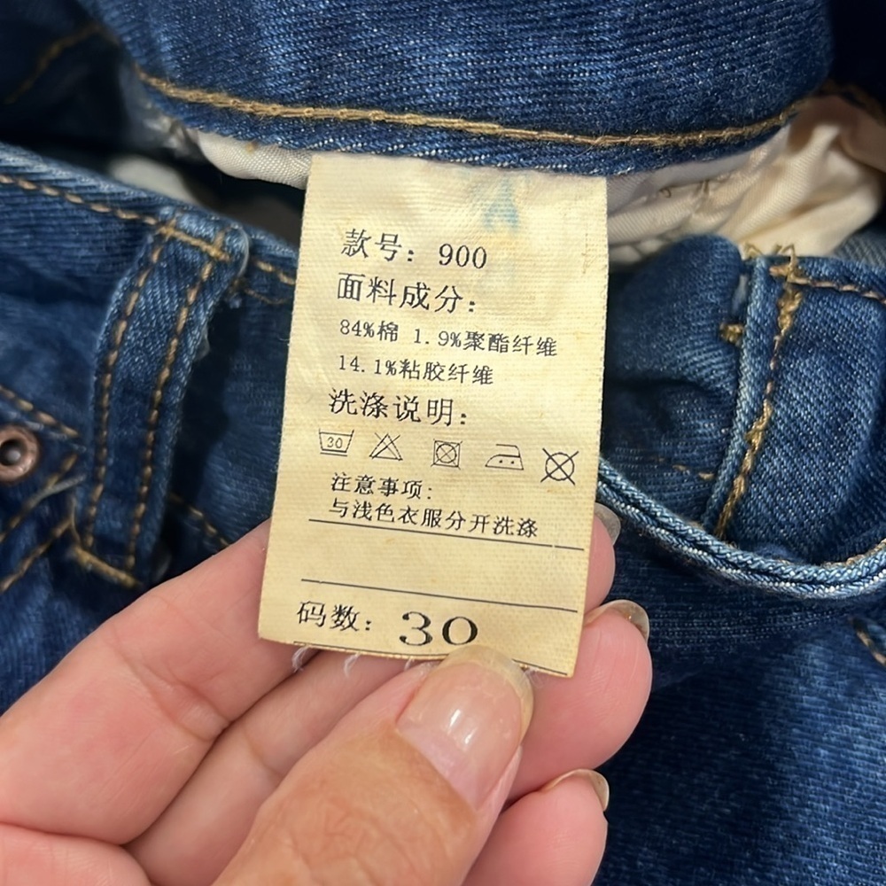 Geep Miley wide leg flare jeans size 30 equals to 6 - Picture 5 of 12